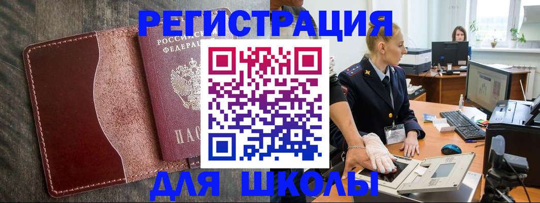 прописка гарантия в Урени